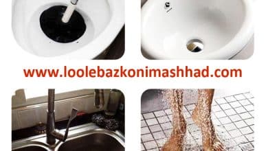 لوله بازکنی