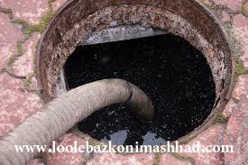 تخلیه چاه فوری