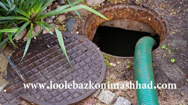 تخلیه چاه در مشهد