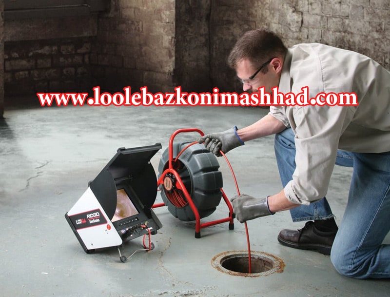 لوله بازکنی ابوطالب مشهد